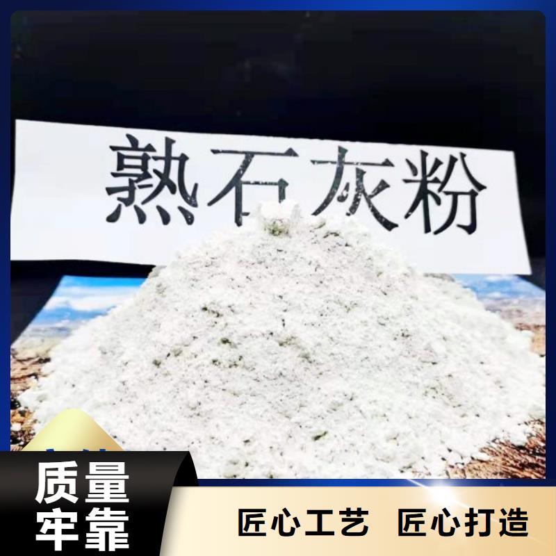 氢氧化钙粉剂生产线好品质