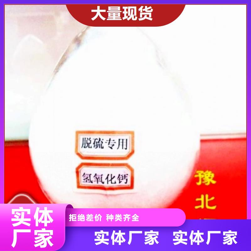 在本地买高活性钙剂脱硫剂更实惠