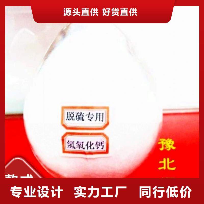 选购高活性钙基脱硫剂生产线-现货充足有保障
