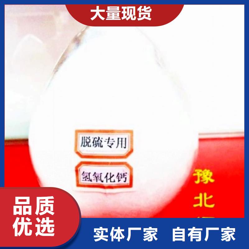 干法脱硫剂厂家-发货及时