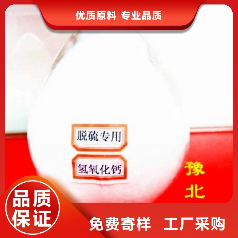 销售新乡石灰_实力厂家