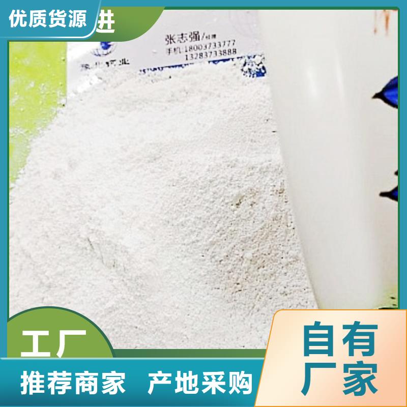 实力雄厚的氢氧化钙生产厂家