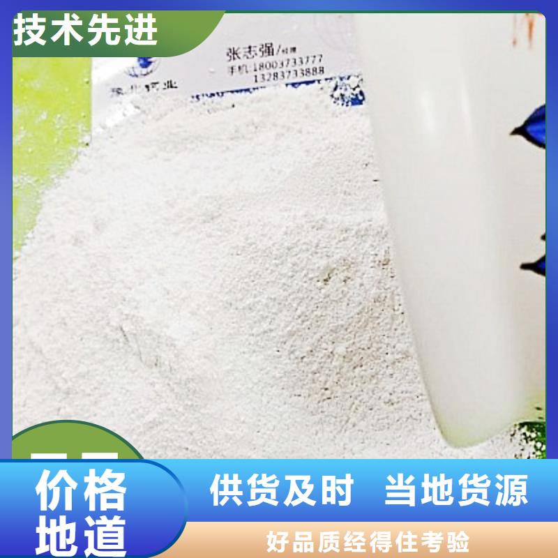 定制氢氧化钙生产线_优质厂家