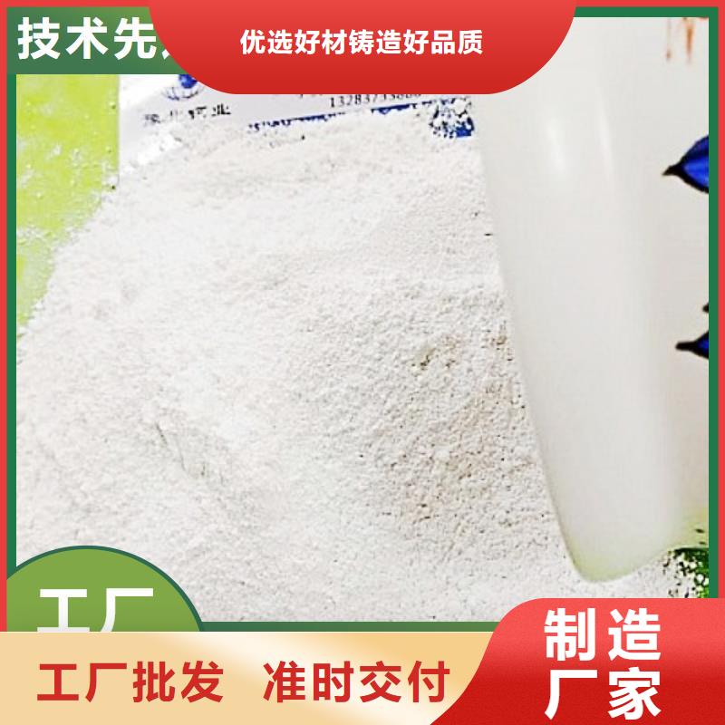 氢氧化钙粉剂生产线靠谱厂家