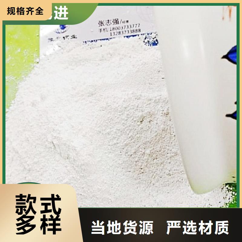 工业级氢氧化钙用心制造