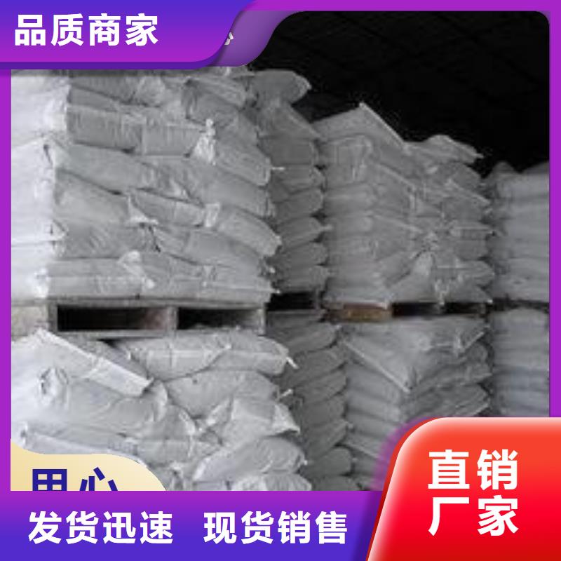 #干法脱硫剂#-专业厂家