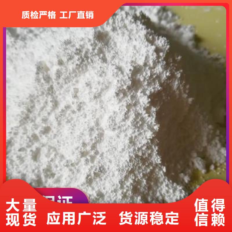 高活性钙基脱硫剂生产线-高品质低价格