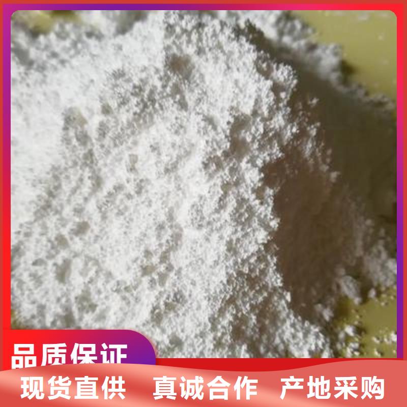 高比表氢氧化钙生产线公司发货快