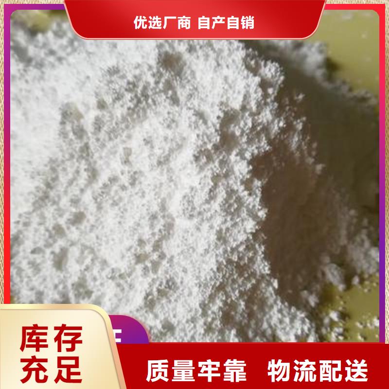高活性钙剂脱硫剂-质量保证