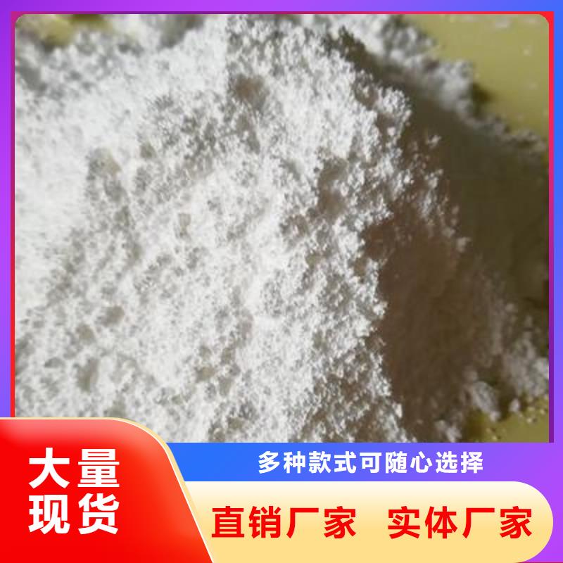 氢氧化钙生产线实体厂家直销