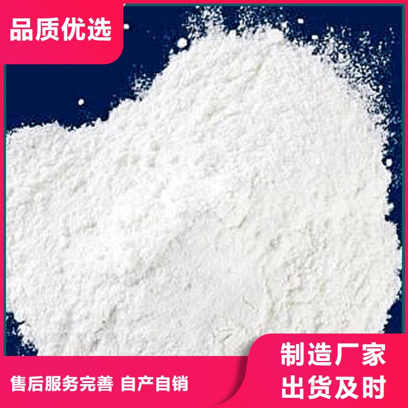氢氧化钙生产线实力厂商