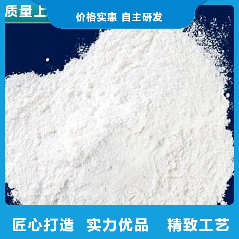 工业氢氧化钙厂家制造生产