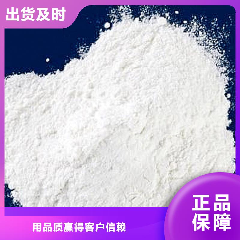 工业级氢氧化钙直销厂家
