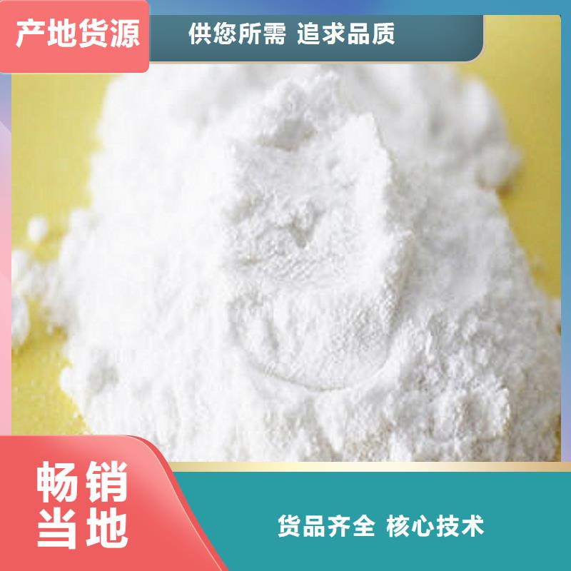 高活性钙基脱硫剂生产线供应