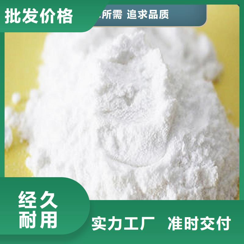 河南白灰块实力厂家生产