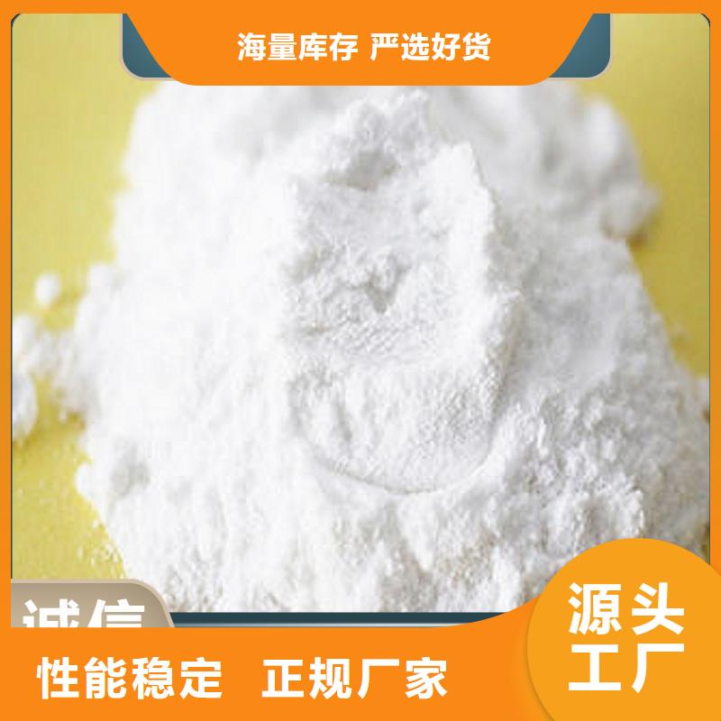  工业级氢氧化钙真实拍摄品质可靠