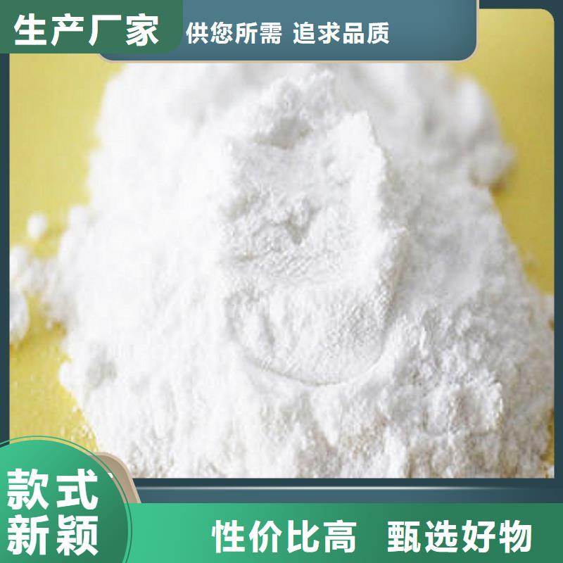  工业级氢氧化钙按需定制真材实料