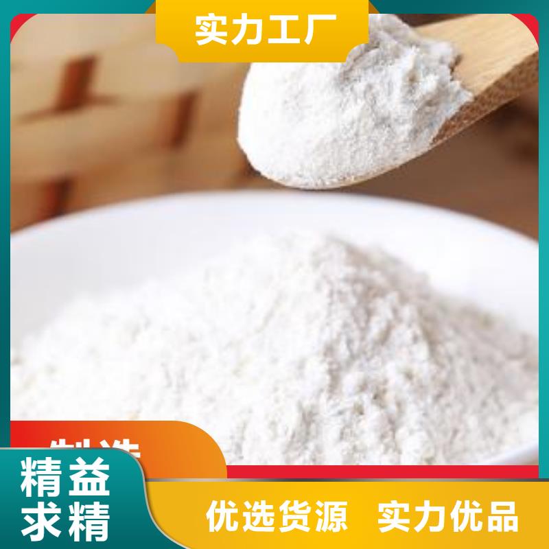 2025货到付款#高活性钙剂脱硫剂#生产厂家