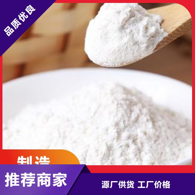 工业级氢氧化钙_白灰块氧化钙生产厂家大品牌值得信赖