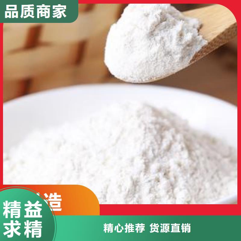 灰钙粉价格-定制_豫北钙业有限公司
