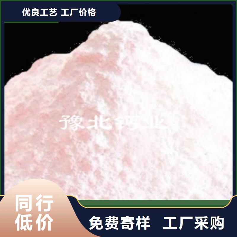 工业级氢氧化钙实力厂商