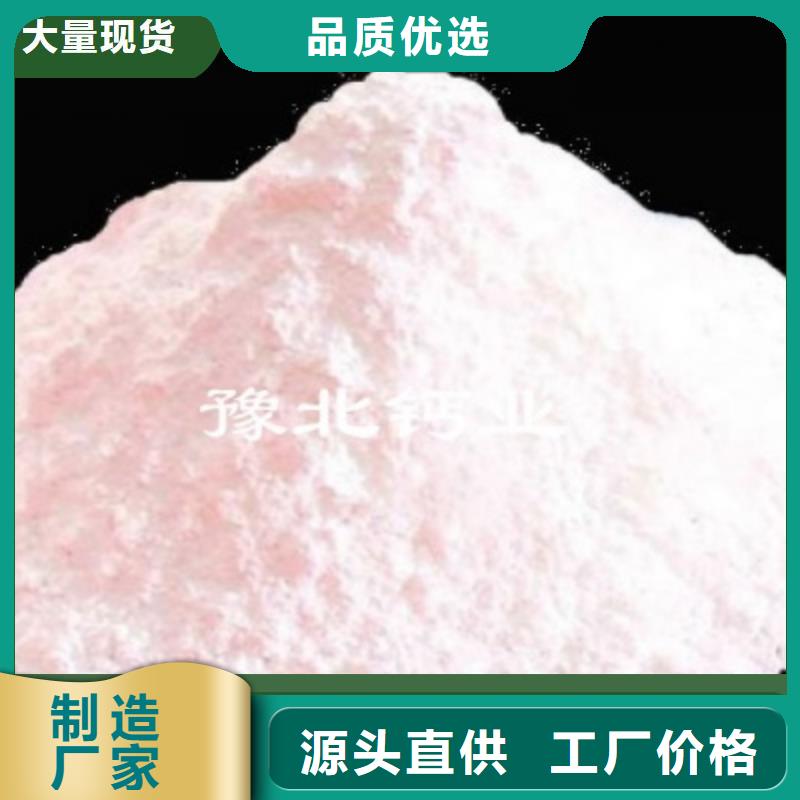 工业级氢氧化钙来电咨询