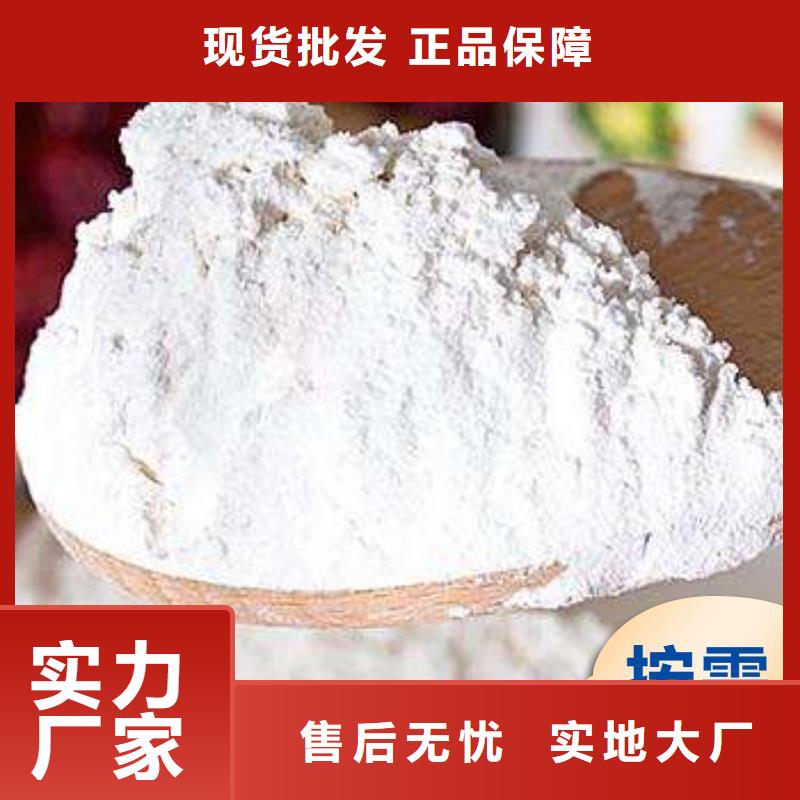 氢氧化钙粉剂生产线好品质
