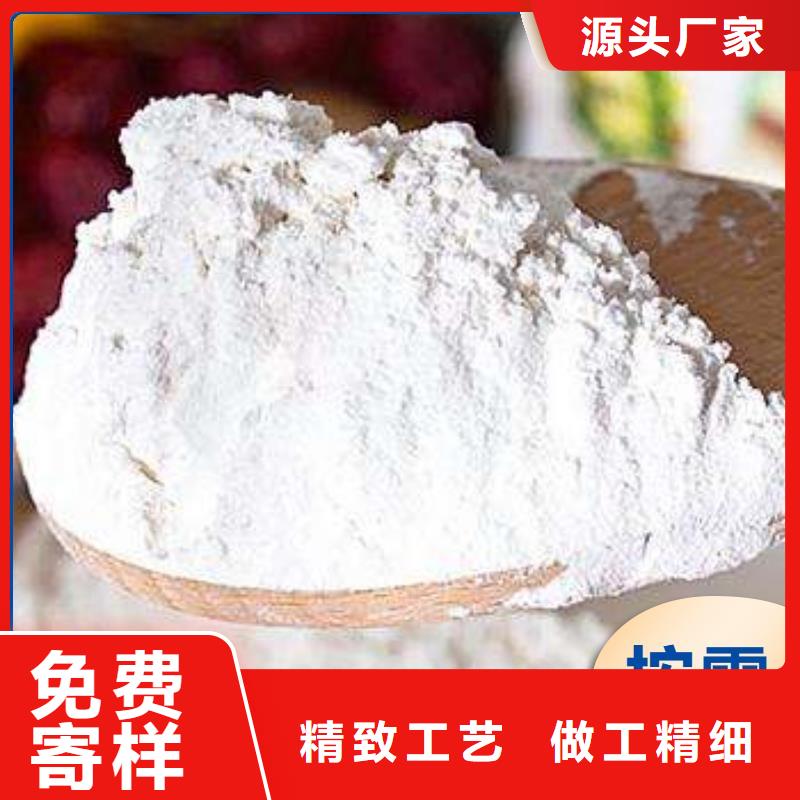 钙剂脱硫剂-值得购买