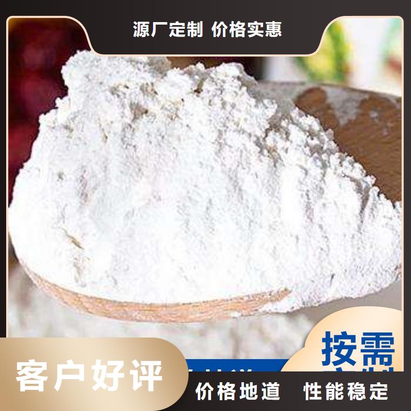 高比表氢氧化钙生产线购买