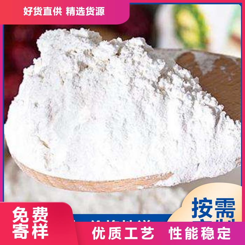 高活性钙剂脱硫剂厂家
