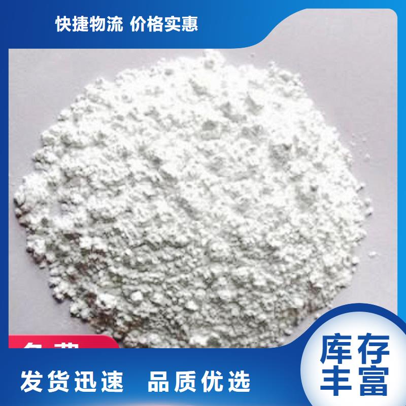 欢迎访问##高活性钙剂脱硫剂新配方价格##
