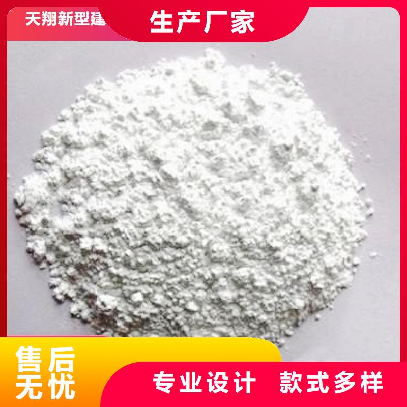氢氧化钙氧化钙-视频-福建省漳州市|云霄|长泰|龙岩|福州|南平|泉州氢氧化钙氧化钙-豫北钙业