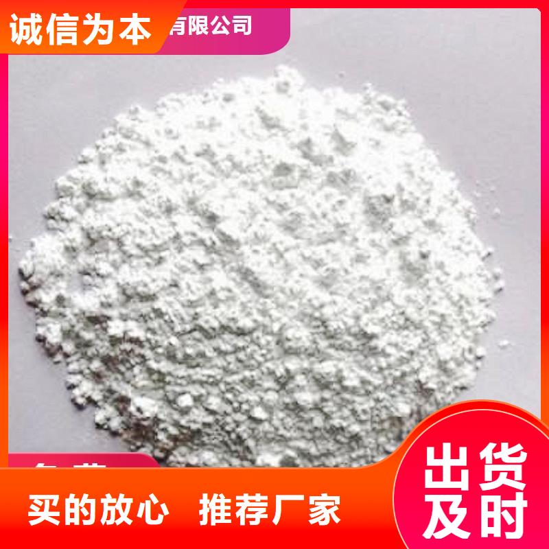 氢氧化钙生产线供应