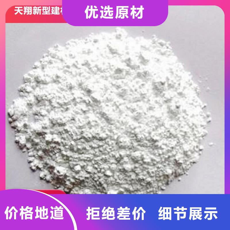 工业级氢氧化钙品质信得过