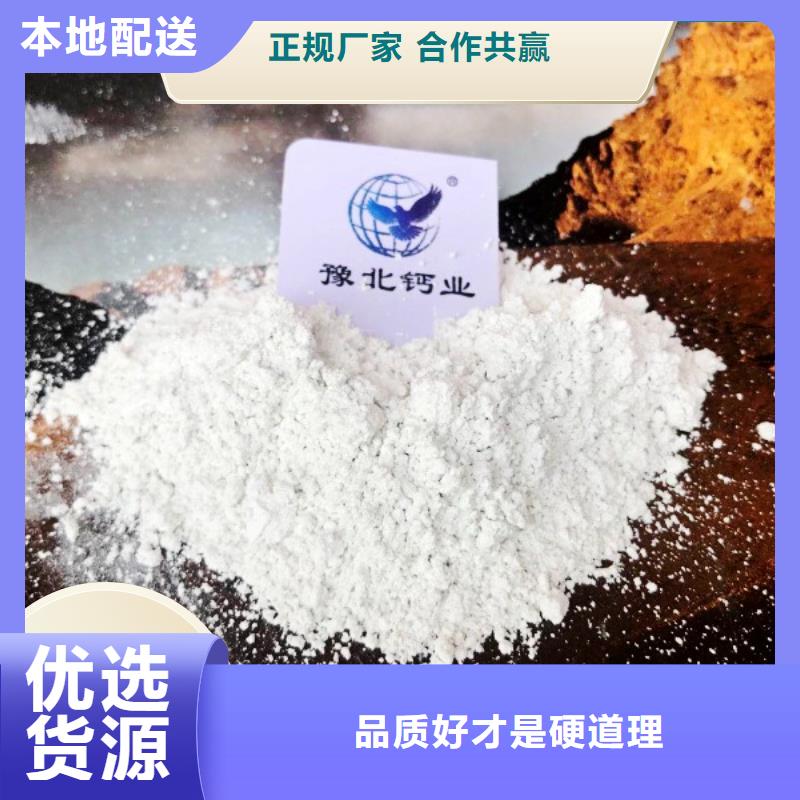 新乡白灰块天天低价