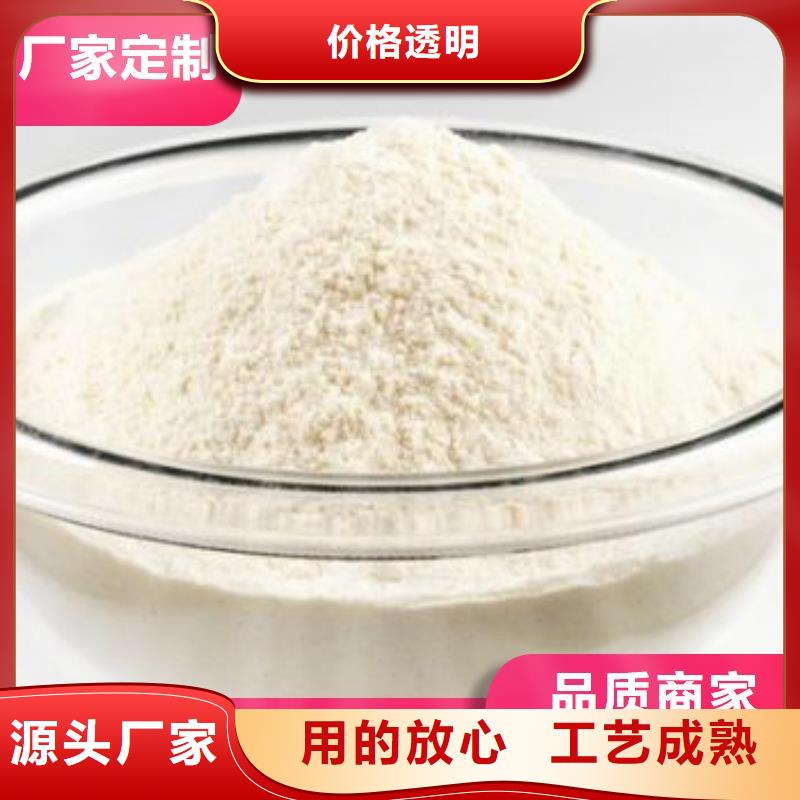 靠谱的工业氢氧化钙销售厂家