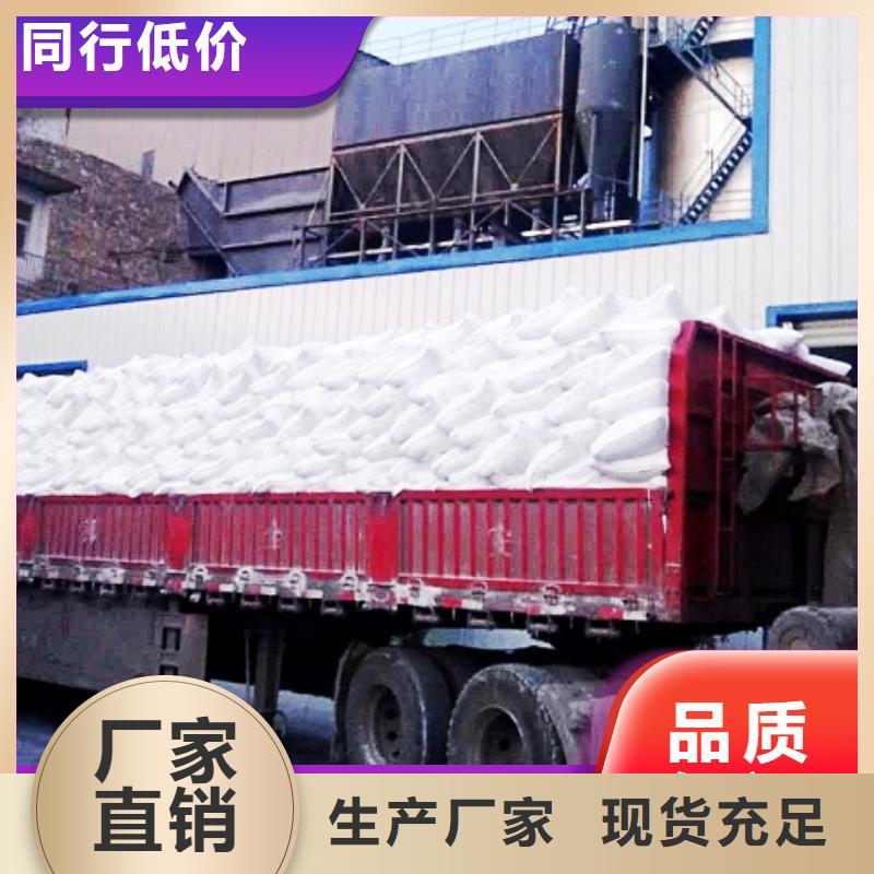 价格合理的高活性氢氧化钙配方生产厂家