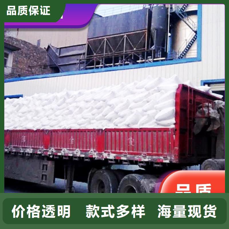 工业级氢氧化钙厂家直发