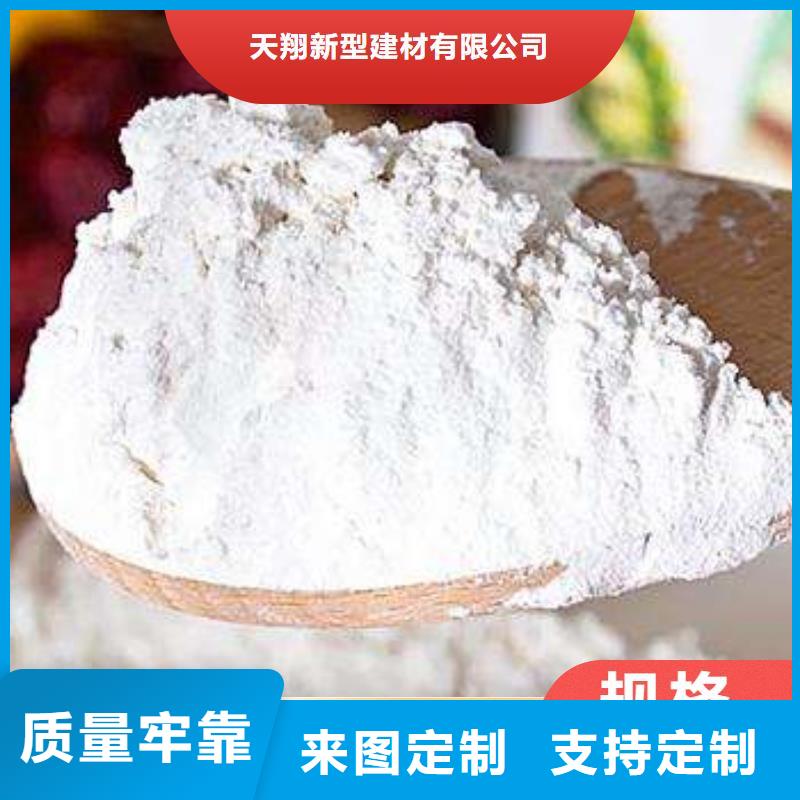 氢氧化钙生产线公司