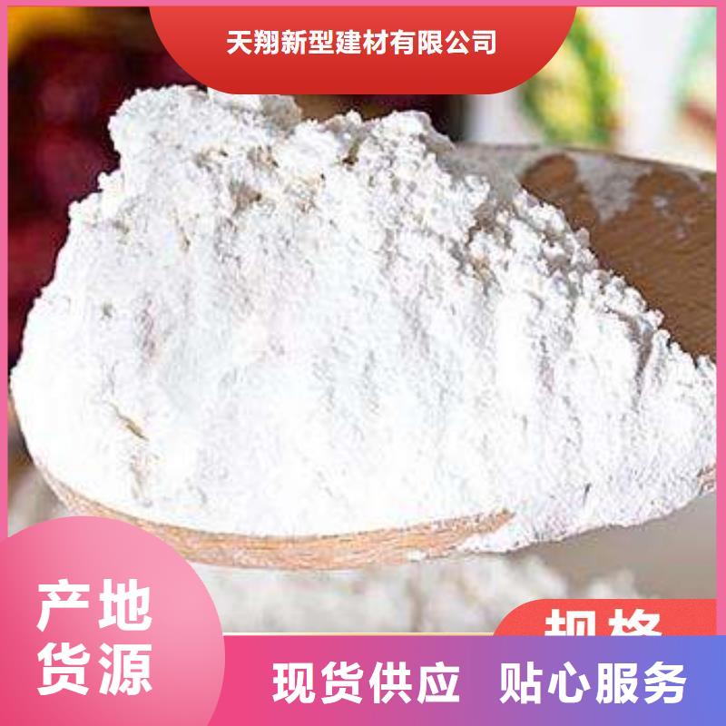 支持定制的钢厂脱硫剂经销商