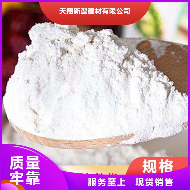 定做钙剂脱硫剂的经销商