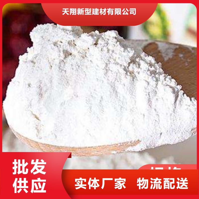 氢氧化钙生产线广受好评