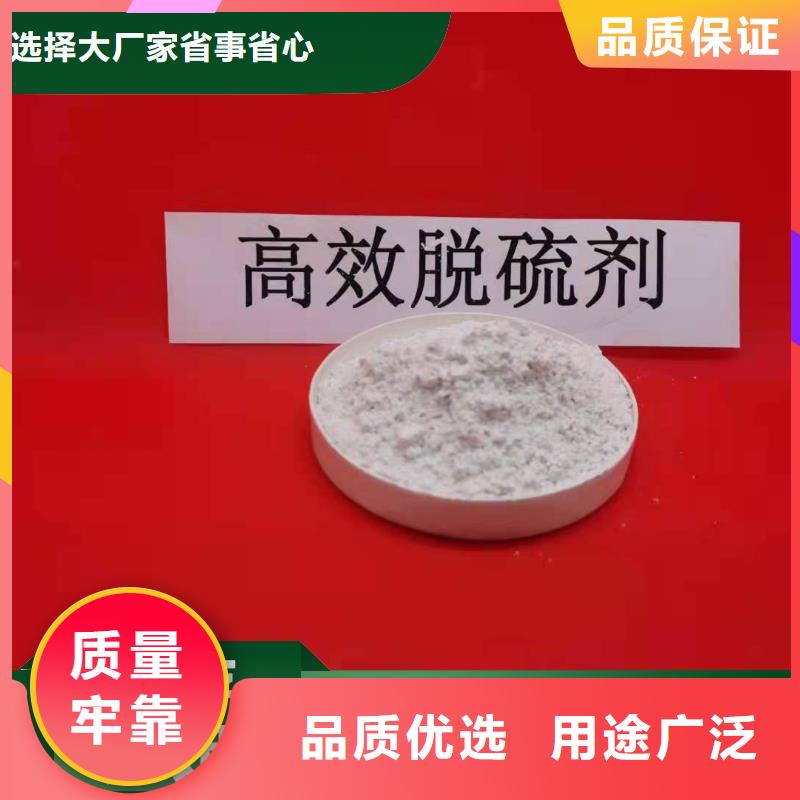 价格合理的钙剂脱硫剂销售厂家