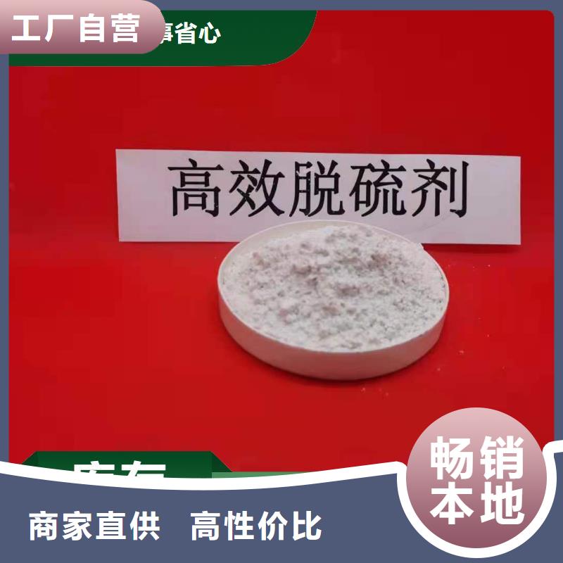 价格行情:氢氧化钙粉剂生产线