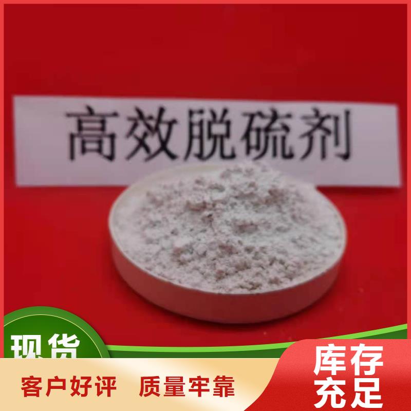 固定床脱硫剂厂家现货价格