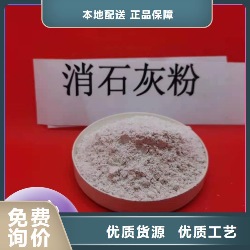 氢氧化钙生产线广受好评