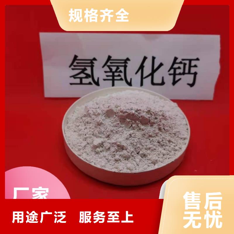 生产高比表钙剂设备_厂家/供应