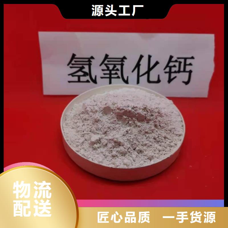 氧化铁脱硫剂-为您服务