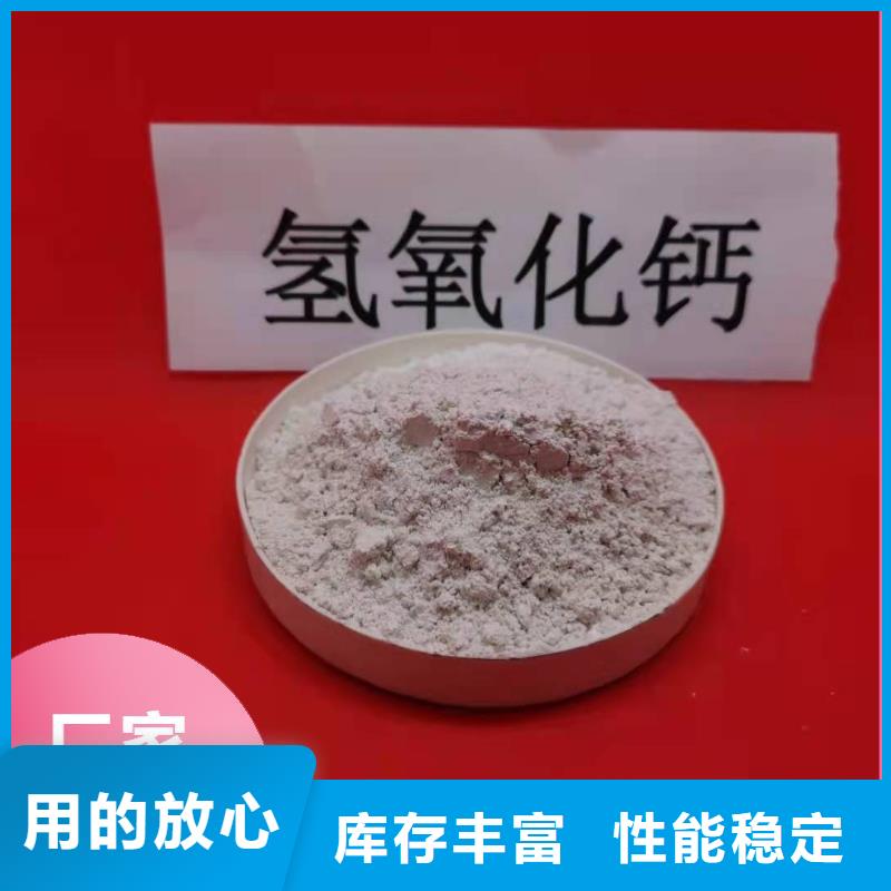 【工业级氢氧化钙-白灰块工厂采购】