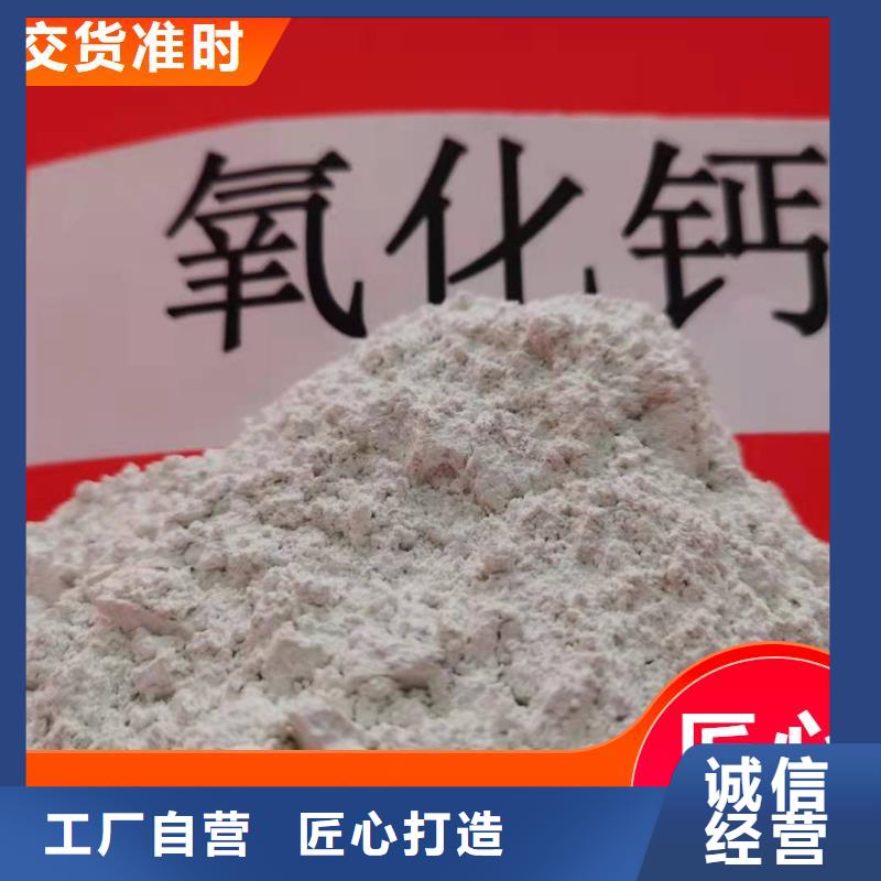 新乡石灰量大优先发货